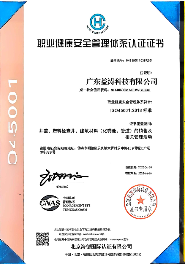 青山湖荣誉证书